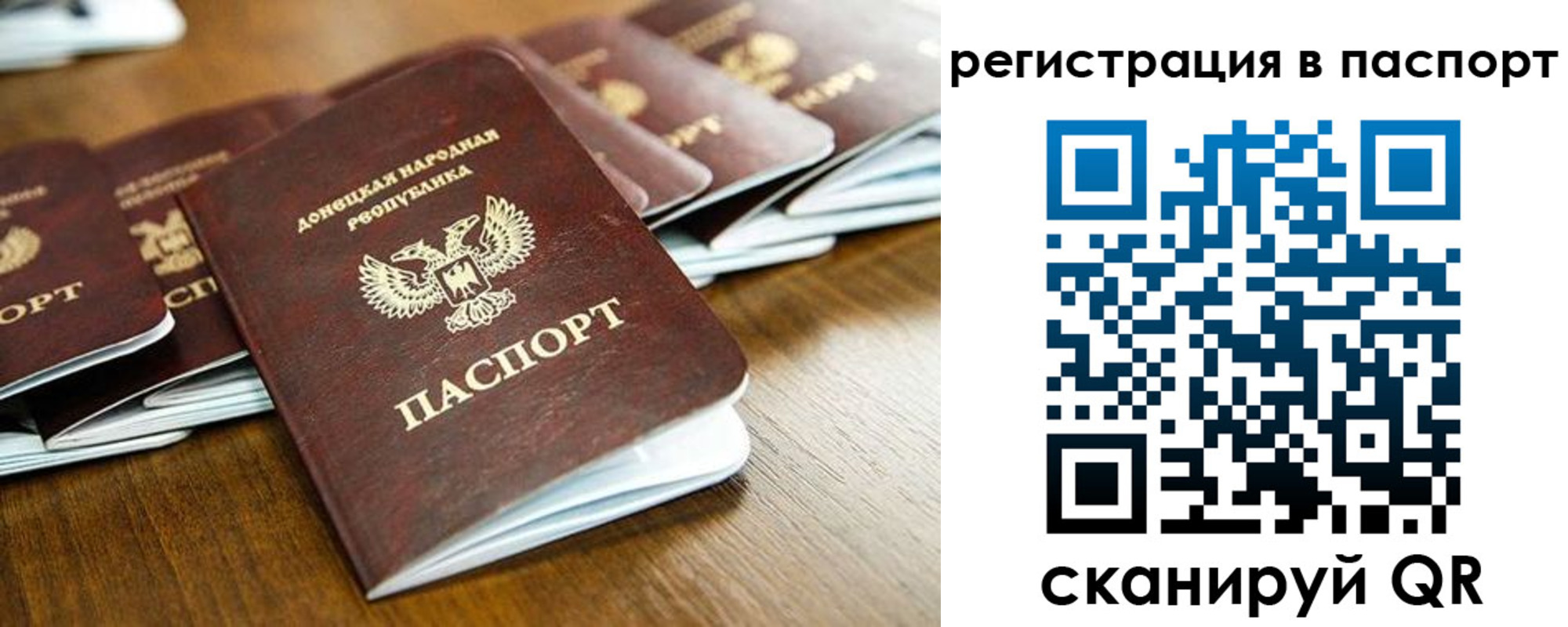 временная регистрация собственник в Белогорске